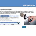 �������� �� ���� ��� ���������