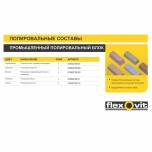 �������� �� ���� ��� ���������